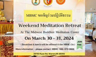 Weekend Meditation Retreat