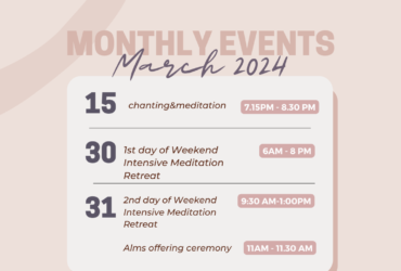 Upcoming Events in March 2024
